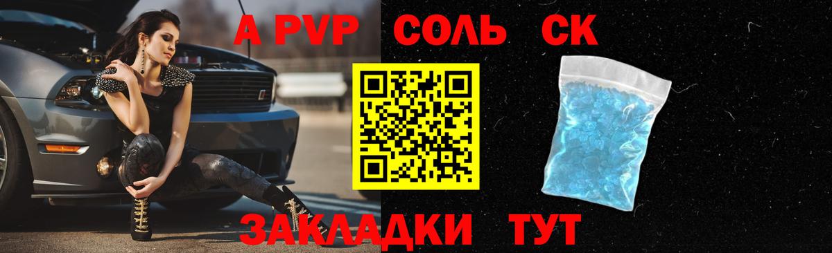 Октябрьский  APVP мука  Альфа ПВП  Alpha-PVP VHQ  Вход с VPN 