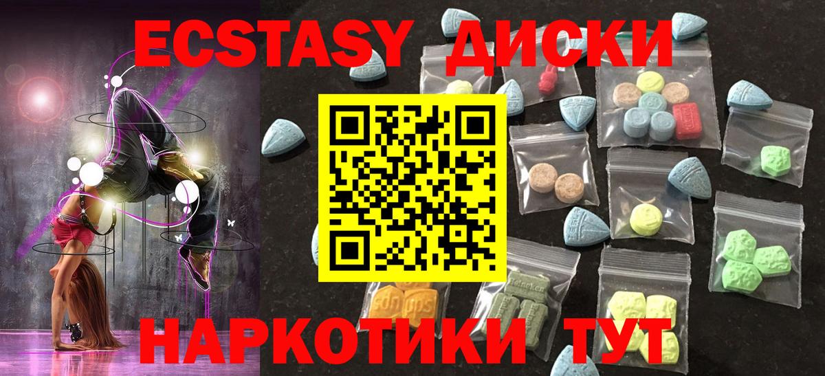 Октябрьский  Экстази mix  Вход с VPN 