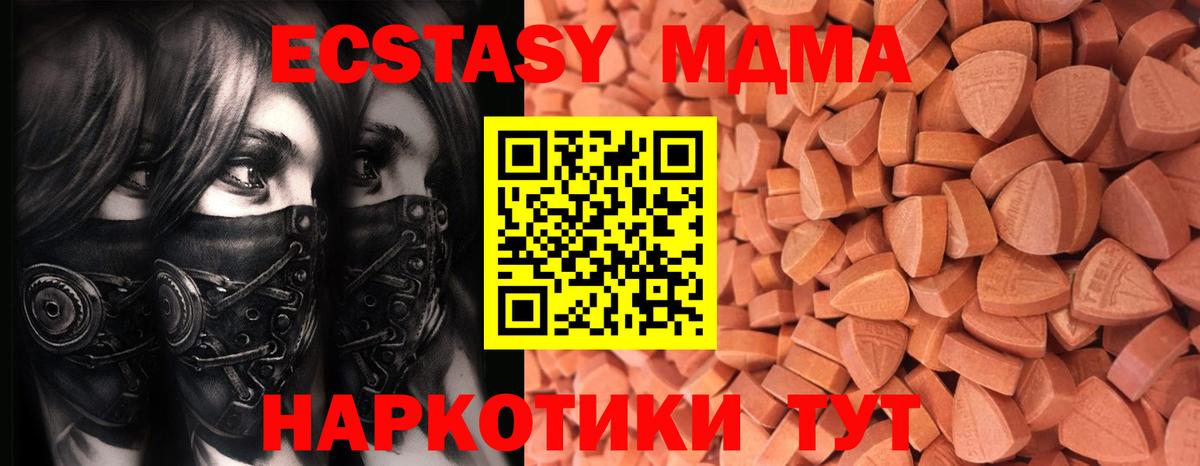Ecstasy Punisher Октябрьский