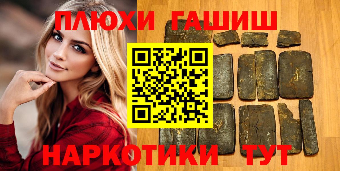 Гашиш AMNESIA HAZE  Гашиш hashish  Вход с VPN  Октябрьский 