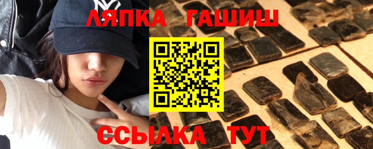 ГАШИШ VHQ Октябрьский