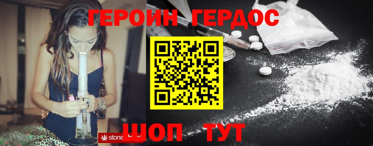 Героин афганец  Вход с VPN  Октябрьский 