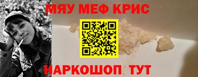 прущая мука Севастополь