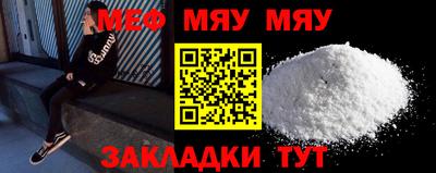 прущая мука Севастополь