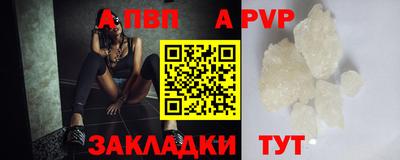 соль ск Северобайкальск
