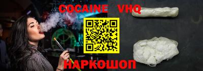 спайс Свободный
