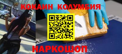 соль ск Северобайкальск