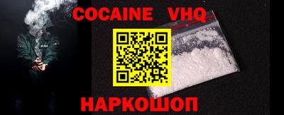 спайс Свободный