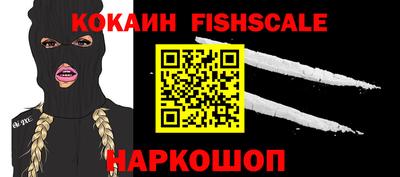 спайс Свободный