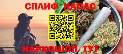 спайс Свободный