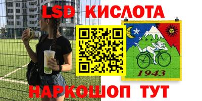 соль ск Северобайкальск