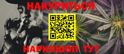 соль ск Северобайкальск