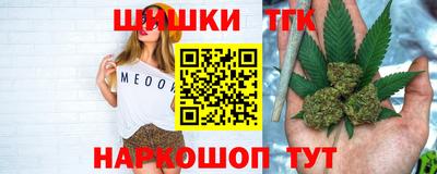 соль ск Северобайкальск