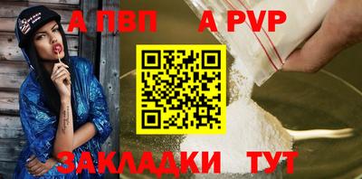соль ск Северобайкальск