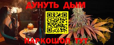 прущая мука Севастополь