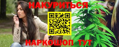соль ск Северобайкальск
