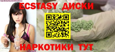 прущая мука Севастополь