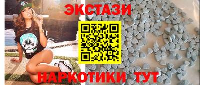 соль ск Северобайкальск