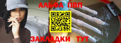 соль ск Северобайкальск