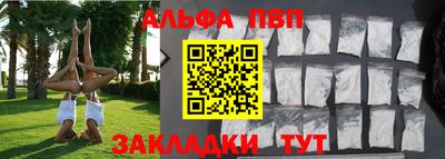 соль ск Северобайкальск