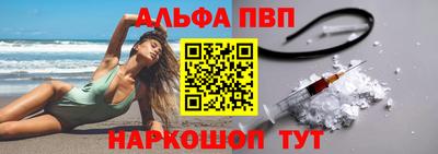 прущая мука Севастополь