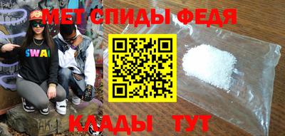 спайс Свободный
