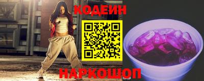 соль ск Северобайкальск