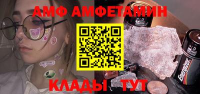 спайс Свободный