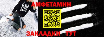 меф VHQ Славгород