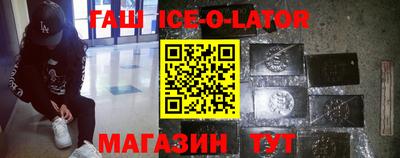 соль ск Северобайкальск