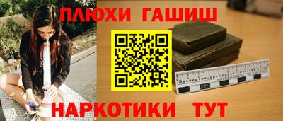 спайс Свободный