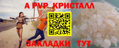 соль ск Северобайкальск