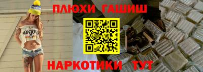 спайс Свободный