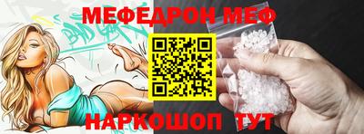 спайс Свободный
