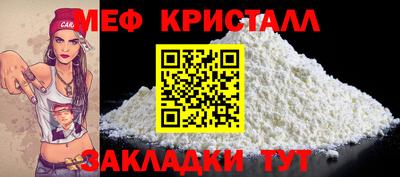 соль ск Северобайкальск