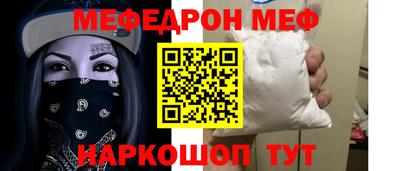 прущая мука Севастополь