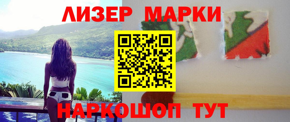 Октябрьский  ЛСД экстази кислота  Вход с VPN  Лсд 25 экстази кислота 